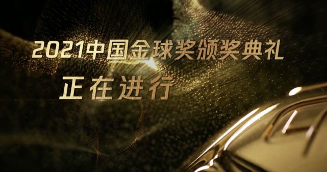 本赛季目前为止，德里赫特为拜仁出场11次，打进1球。